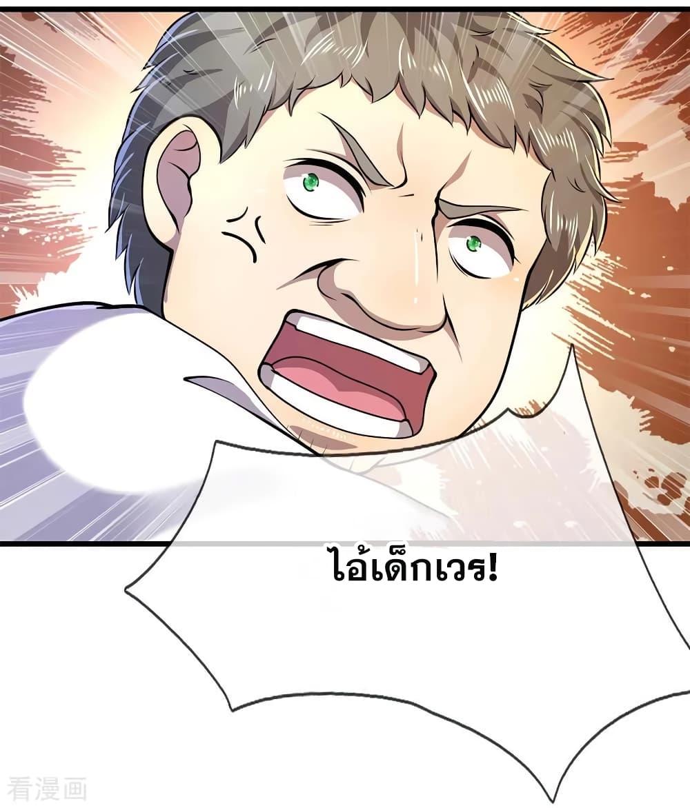 Manga-lc-com อ่านมังงะ อ่านการ์ตูน ออนไลน์ ฟรี Medical Martial Arts ตอนที่ 1 2 3 4 5 6 7 8 9 10 11 12 13 14 ฟรี ไม่มีโฆษณา Manga-lc - อ่าน มังงะ อ่าน การ์ตูน ออนไลน์ อ่านมังงะ ฟรี