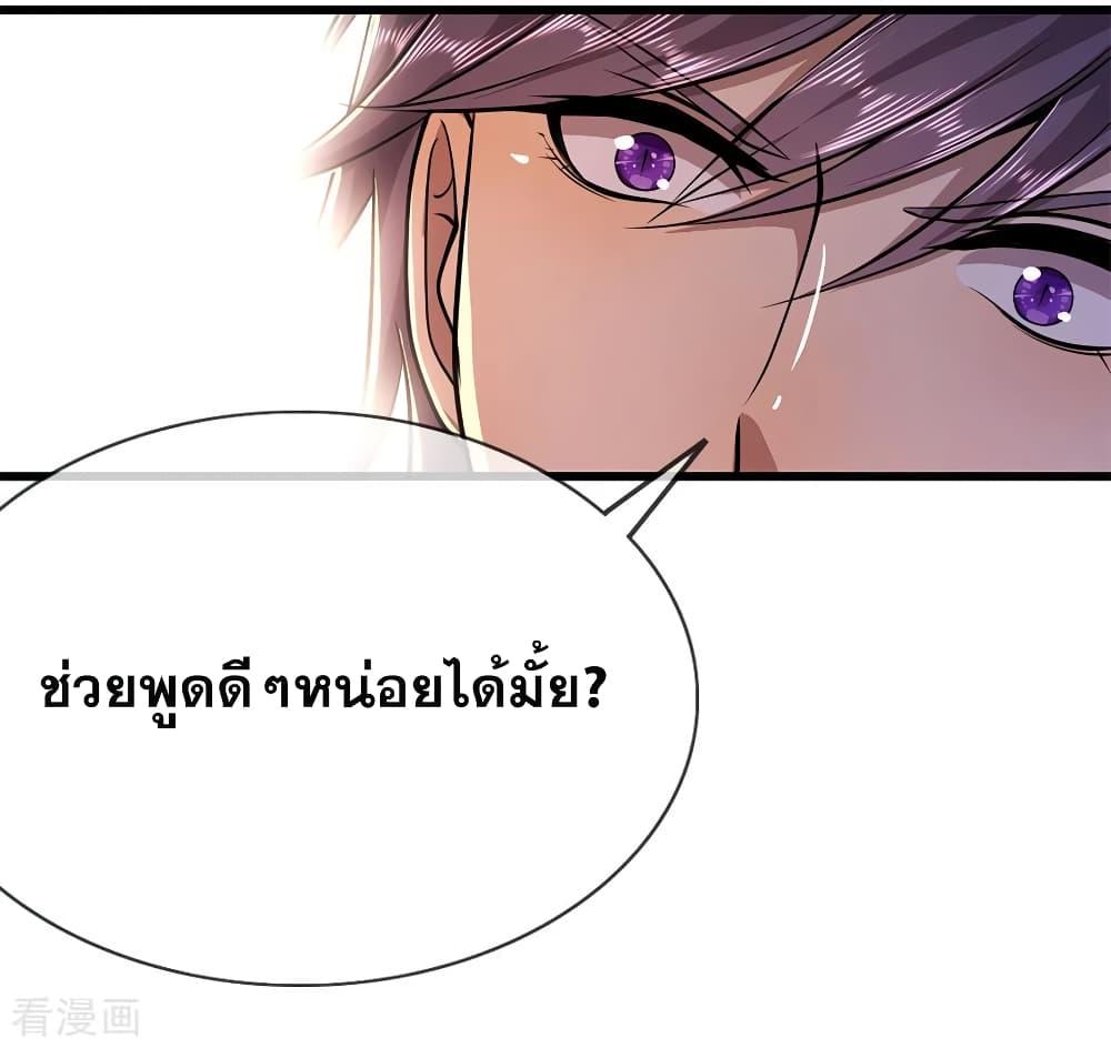 Manga-lc-com อ่านมังงะ อ่านการ์ตูน ออนไลน์ ฟรี Medical Martial Arts ตอนที่ 1 2 3 4 5 6 7 8 9 10 11 12 13 14 ฟรี ไม่มีโฆษณา Manga-lc - อ่าน มังงะ อ่าน การ์ตูน ออนไลน์ อ่านมังงะ ฟรี