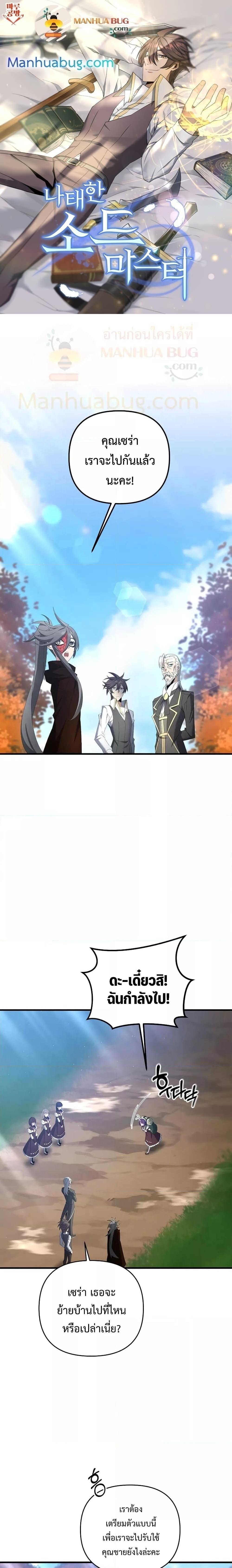 Manga-lc-com อ่านมังงะ อ่านการ์ตูน ออนไลน์ ฟรี TheLazySwordm ตอนที่ 1 2 3 4 5 6 7 8 9 10 11 12 13 14 ฟรี ไม่มีโฆษณา Manga-lc - อ่าน มังงะ อ่าน การ์ตูน ออนไลน์ อ่านมังงะ ฟรี