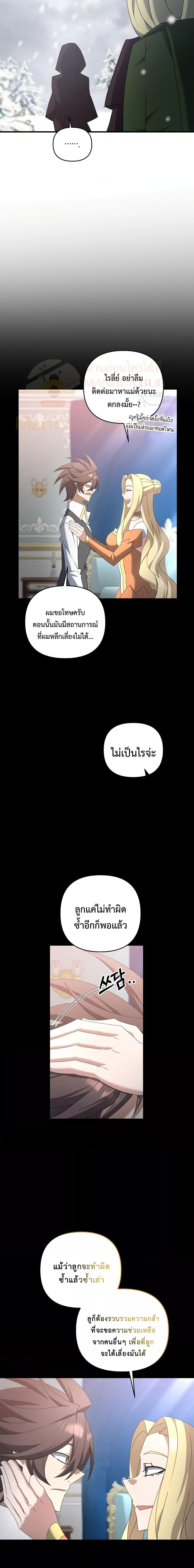 Manga-lc-com อ่านมังงะ อ่านการ์ตูน ออนไลน์ ฟรี TheLazySwordm ตอนที่ 1 2 3 4 5 6 7 8 9 10 11 12 13 14 ฟรี ไม่มีโฆษณา Manga-lc - อ่าน มังงะ อ่าน การ์ตูน ออนไลน์ อ่านมังงะ ฟรี