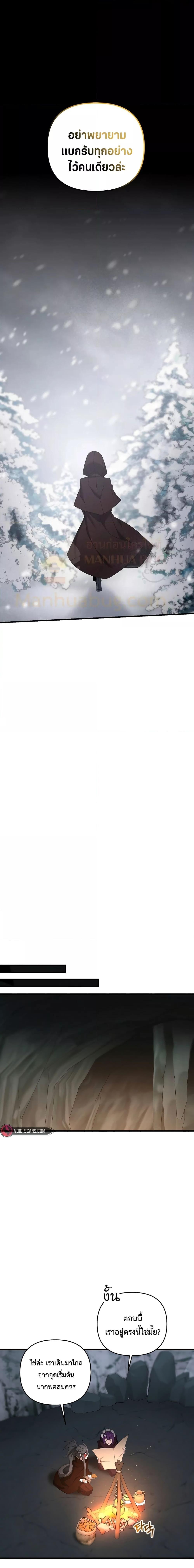 Manga-lc-com อ่านมังงะ อ่านการ์ตูน ออนไลน์ ฟรี TheLazySwordm ตอนที่ 1 2 3 4 5 6 7 8 9 10 11 12 13 14 ฟรี ไม่มีโฆษณา Manga-lc - อ่าน มังงะ อ่าน การ์ตูน ออนไลน์ อ่านมังงะ ฟรี