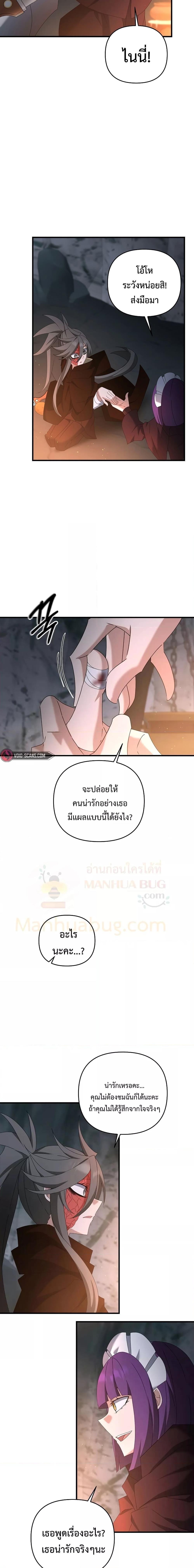 Manga-lc-com อ่านมังงะ อ่านการ์ตูน ออนไลน์ ฟรี TheLazySwordm ตอนที่ 1 2 3 4 5 6 7 8 9 10 11 12 13 14 ฟรี ไม่มีโฆษณา Manga-lc - อ่าน มังงะ อ่าน การ์ตูน ออนไลน์ อ่านมังงะ ฟรี