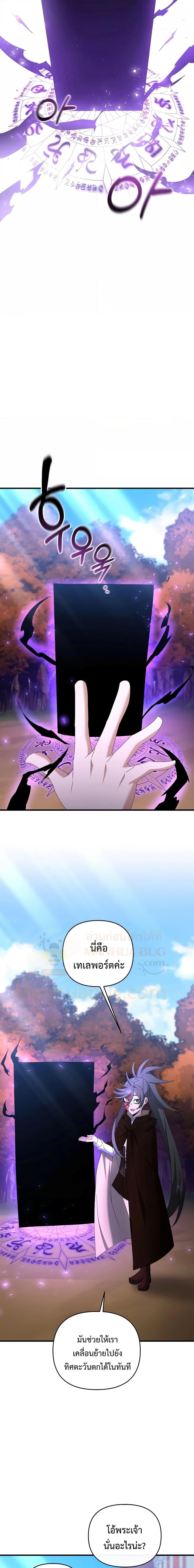 Manga-lc-com อ่านมังงะ อ่านการ์ตูน ออนไลน์ ฟรี TheLazySwordm ตอนที่ 1 2 3 4 5 6 7 8 9 10 11 12 13 14 ฟรี ไม่มีโฆษณา Manga-lc - อ่าน มังงะ อ่าน การ์ตูน ออนไลน์ อ่านมังงะ ฟรี