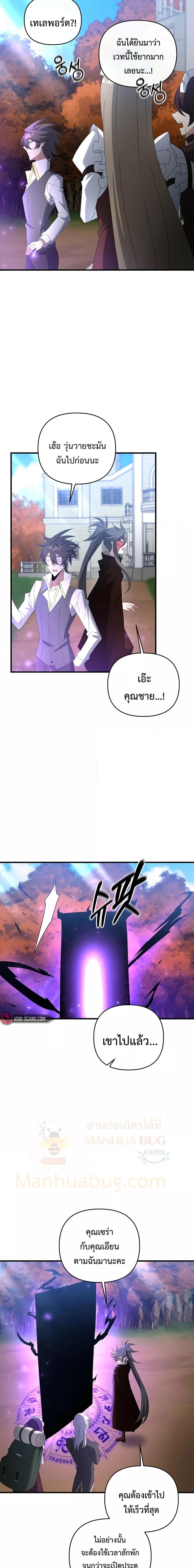 Manga-lc-com อ่านมังงะ อ่านการ์ตูน ออนไลน์ ฟรี TheLazySwordm ตอนที่ 1 2 3 4 5 6 7 8 9 10 11 12 13 14 ฟรี ไม่มีโฆษณา Manga-lc - อ่าน มังงะ อ่าน การ์ตูน ออนไลน์ อ่านมังงะ ฟรี