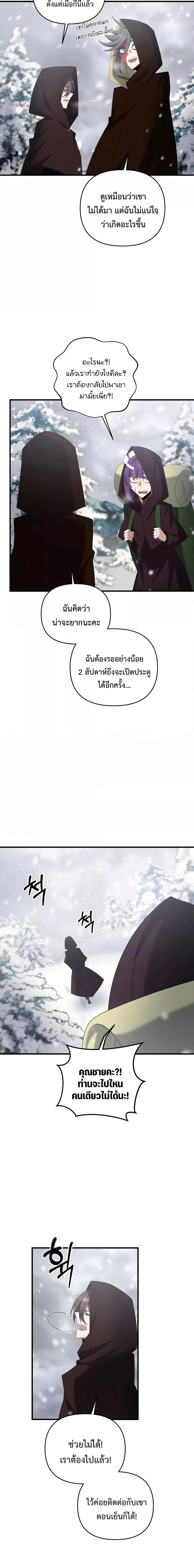 Manga-lc-com อ่านมังงะ อ่านการ์ตูน ออนไลน์ ฟรี TheLazySwordm ตอนที่ 1 2 3 4 5 6 7 8 9 10 11 12 13 14 ฟรี ไม่มีโฆษณา Manga-lc - อ่าน มังงะ อ่าน การ์ตูน ออนไลน์ อ่านมังงะ ฟรี