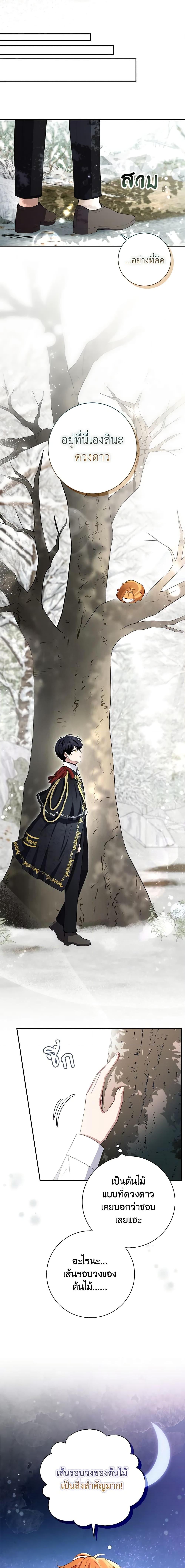 Manga-lc-com อ่านมังงะ อ่านการ์ตูน ออนไลน์ ฟรี Baby Squirrel Is Good at Everything ตอนที่ 1 2 3 4 5 6 7 8 9 10 11 12 13 14 ฟรี ไม่มีโฆษณา Manga-lc - อ่าน มังงะ อ่าน การ์ตูน ออนไลน์ อ่านมังงะ ฟรี