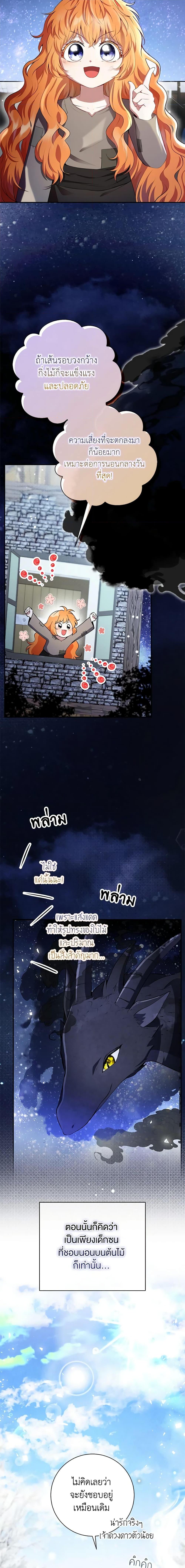 Manga-lc-com อ่านมังงะ อ่านการ์ตูน ออนไลน์ ฟรี Baby Squirrel Is Good at Everything ตอนที่ 1 2 3 4 5 6 7 8 9 10 11 12 13 14 ฟรี ไม่มีโฆษณา Manga-lc - อ่าน มังงะ อ่าน การ์ตูน ออนไลน์ อ่านมังงะ ฟรี