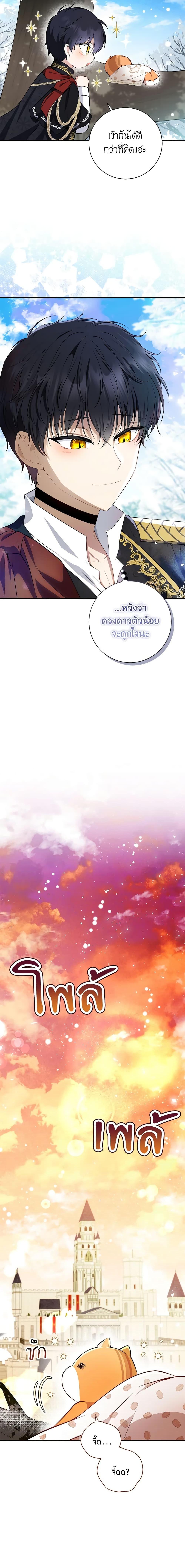 Manga-lc-com อ่านมังงะ อ่านการ์ตูน ออนไลน์ ฟรี Baby Squirrel Is Good at Everything ตอนที่ 1 2 3 4 5 6 7 8 9 10 11 12 13 14 ฟรี ไม่มีโฆษณา Manga-lc - อ่าน มังงะ อ่าน การ์ตูน ออนไลน์ อ่านมังงะ ฟรี