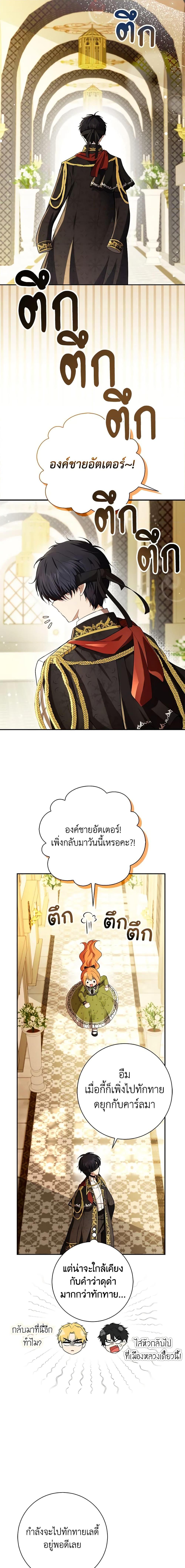 Manga-lc-com อ่านมังงะ อ่านการ์ตูน ออนไลน์ ฟรี Baby Squirrel Is Good at Everything ตอนที่ 1 2 3 4 5 6 7 8 9 10 11 12 13 14 ฟรี ไม่มีโฆษณา Manga-lc - อ่าน มังงะ อ่าน การ์ตูน ออนไลน์ อ่านมังงะ ฟรี