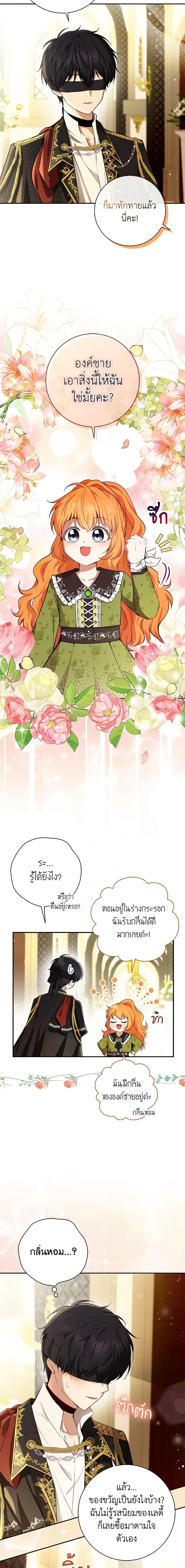 Manga-lc-com อ่านมังงะ อ่านการ์ตูน ออนไลน์ ฟรี Baby Squirrel Is Good at Everything ตอนที่ 1 2 3 4 5 6 7 8 9 10 11 12 13 14 ฟรี ไม่มีโฆษณา Manga-lc - อ่าน มังงะ อ่าน การ์ตูน ออนไลน์ อ่านมังงะ ฟรี