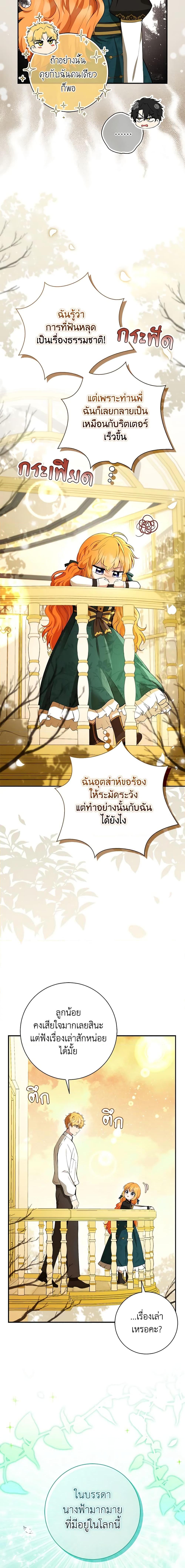 Manga-lc-com อ่านมังงะ อ่านการ์ตูน ออนไลน์ ฟรี Baby Squirrel Is Good at Everything ตอนที่ 1 2 3 4 5 6 7 8 9 10 11 12 13 14 ฟรี ไม่มีโฆษณา Manga-lc - อ่าน มังงะ อ่าน การ์ตูน ออนไลน์ อ่านมังงะ ฟรี