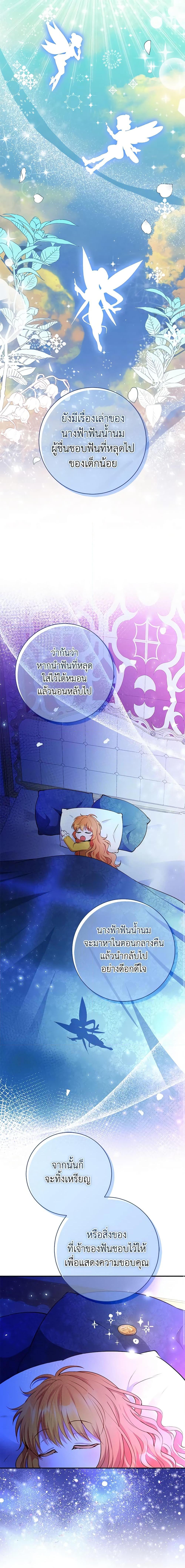 Manga-lc-com อ่านมังงะ อ่านการ์ตูน ออนไลน์ ฟรี Baby Squirrel Is Good at Everything ตอนที่ 1 2 3 4 5 6 7 8 9 10 11 12 13 14 ฟรี ไม่มีโฆษณา Manga-lc - อ่าน มังงะ อ่าน การ์ตูน ออนไลน์ อ่านมังงะ ฟรี