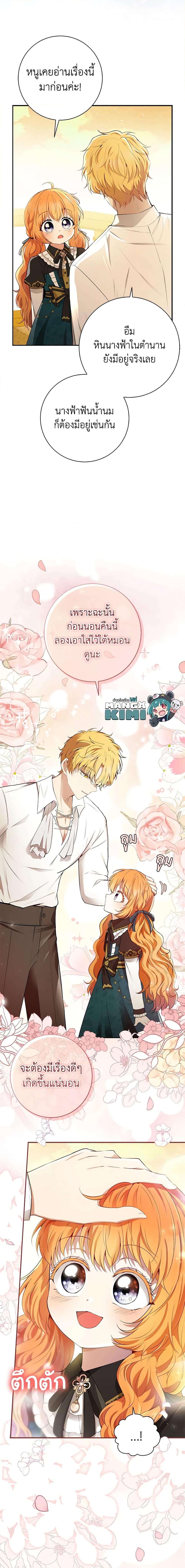 Manga-lc-com อ่านมังงะ อ่านการ์ตูน ออนไลน์ ฟรี Baby Squirrel Is Good at Everything ตอนที่ 1 2 3 4 5 6 7 8 9 10 11 12 13 14 ฟรี ไม่มีโฆษณา Manga-lc - อ่าน มังงะ อ่าน การ์ตูน ออนไลน์ อ่านมังงะ ฟรี