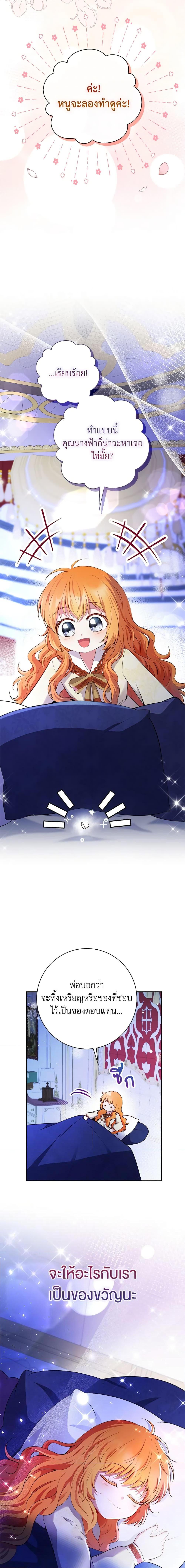 Manga-lc-com อ่านมังงะ อ่านการ์ตูน ออนไลน์ ฟรี Baby Squirrel Is Good at Everything ตอนที่ 1 2 3 4 5 6 7 8 9 10 11 12 13 14 ฟรี ไม่มีโฆษณา Manga-lc - อ่าน มังงะ อ่าน การ์ตูน ออนไลน์ อ่านมังงะ ฟรี