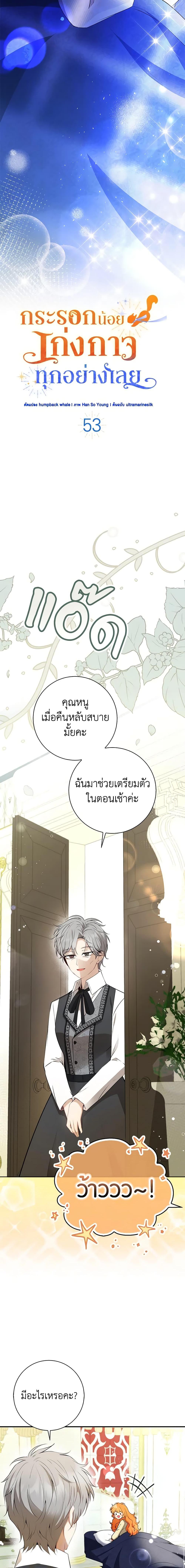 Manga-lc-com อ่านมังงะ อ่านการ์ตูน ออนไลน์ ฟรี Baby Squirrel Is Good at Everything ตอนที่ 1 2 3 4 5 6 7 8 9 10 11 12 13 14 ฟรี ไม่มีโฆษณา Manga-lc - อ่าน มังงะ อ่าน การ์ตูน ออนไลน์ อ่านมังงะ ฟรี