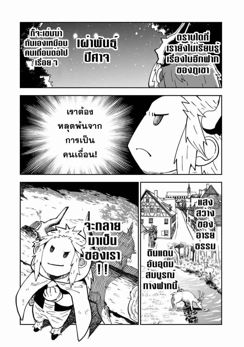 Manga-lc-com อ่านมังงะ อ่านการ์ตูน ออนไลน์ ฟรี Dainana Maouji Jilbagias no Maou Keikokuki ตอนที่ 1 2 3 4 5 6 7 8 9 10 11 12 13 14 ฟรี ไม่มีโฆษณา Manga-lc - อ่าน มังงะ อ่าน การ์ตูน ออนไลน์ อ่านมังงะ ฟรี