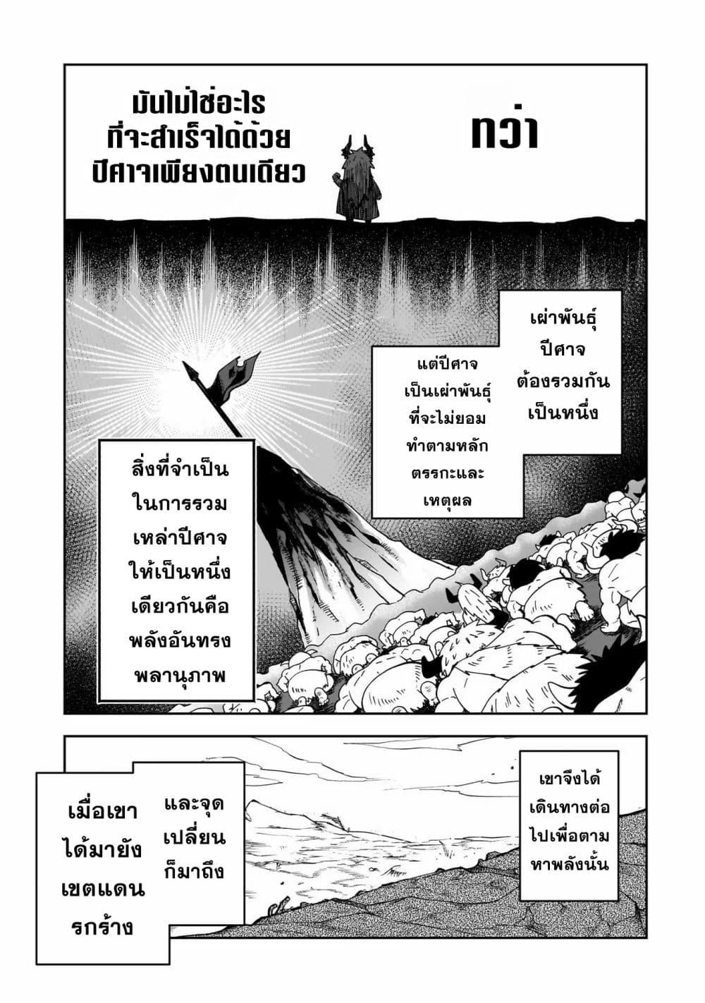 Manga-lc-com อ่านมังงะ อ่านการ์ตูน ออนไลน์ ฟรี Dainana Maouji Jilbagias no Maou Keikokuki ตอนที่ 1 2 3 4 5 6 7 8 9 10 11 12 13 14 ฟรี ไม่มีโฆษณา Manga-lc - อ่าน มังงะ อ่าน การ์ตูน ออนไลน์ อ่านมังงะ ฟรี