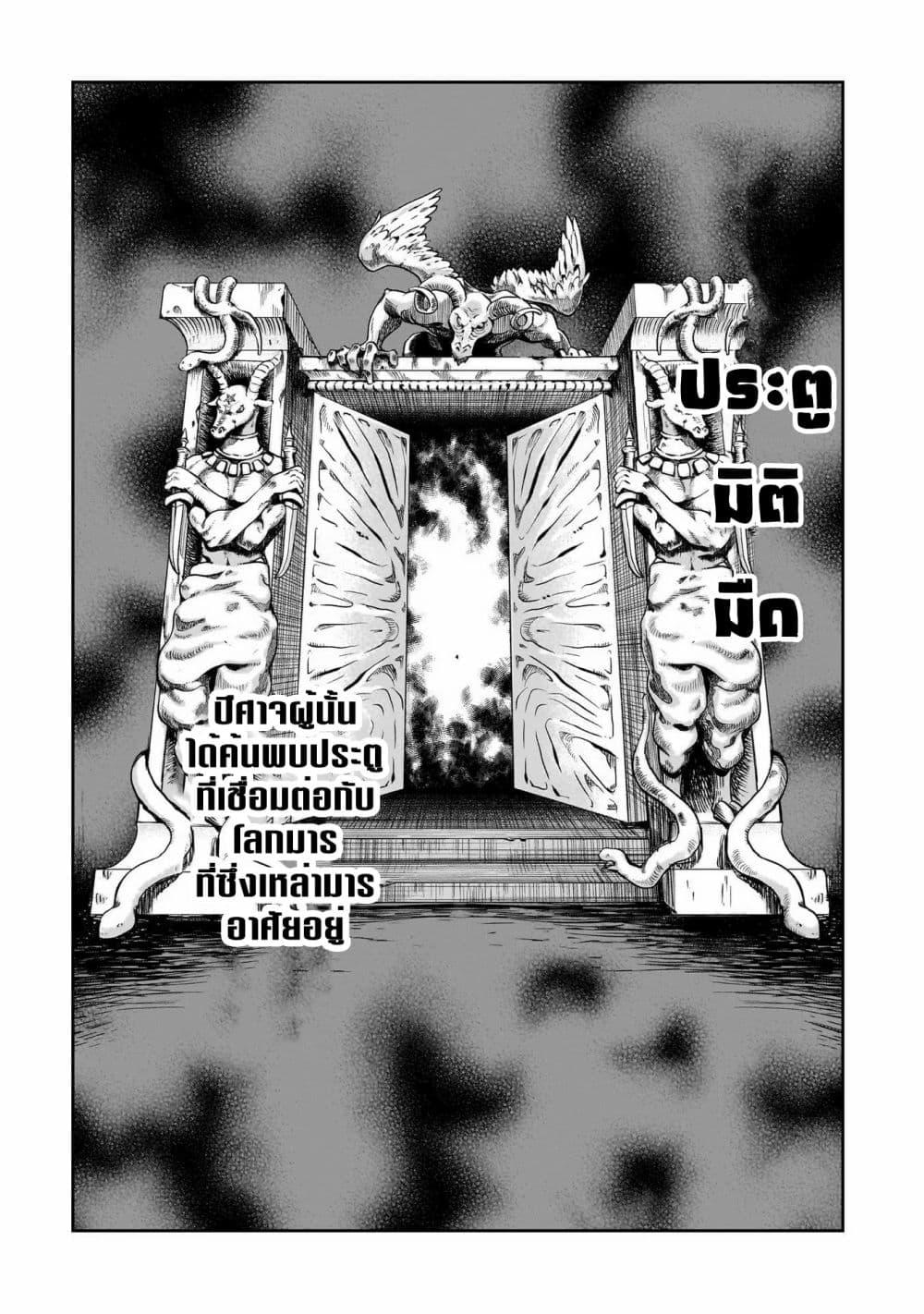 Manga-lc-com อ่านมังงะ อ่านการ์ตูน ออนไลน์ ฟรี Dainana Maouji Jilbagias no Maou Keikokuki ตอนที่ 1 2 3 4 5 6 7 8 9 10 11 12 13 14 ฟรี ไม่มีโฆษณา Manga-lc - อ่าน มังงะ อ่าน การ์ตูน ออนไลน์ อ่านมังงะ ฟรี