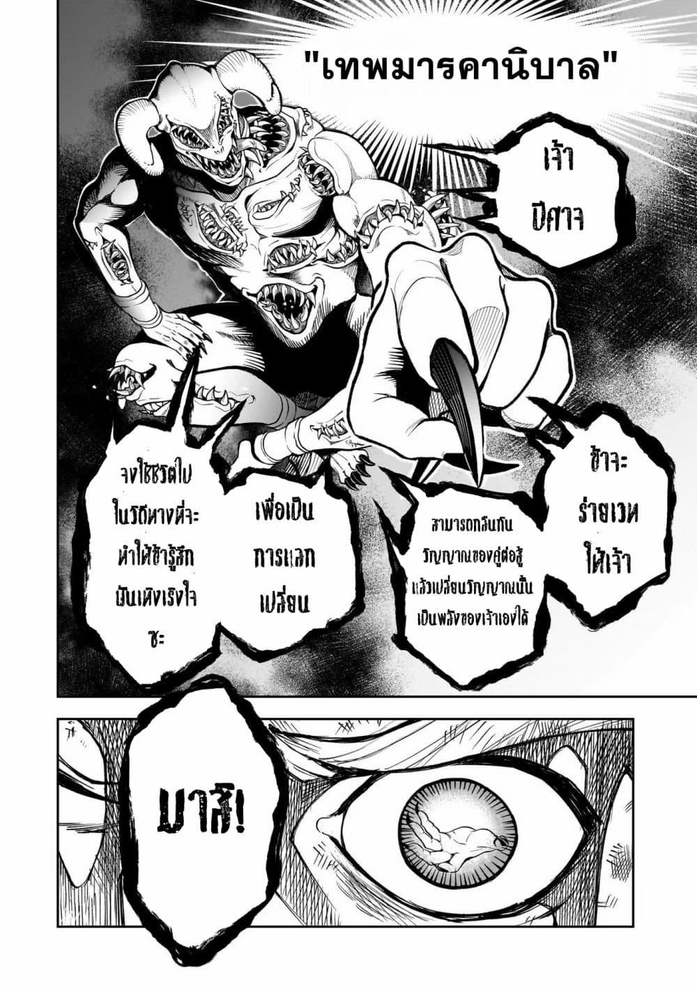 Manga-lc-com อ่านมังงะ อ่านการ์ตูน ออนไลน์ ฟรี Dainana Maouji Jilbagias no Maou Keikokuki ตอนที่ 1 2 3 4 5 6 7 8 9 10 11 12 13 14 ฟรี ไม่มีโฆษณา Manga-lc - อ่าน มังงะ อ่าน การ์ตูน ออนไลน์ อ่านมังงะ ฟรี