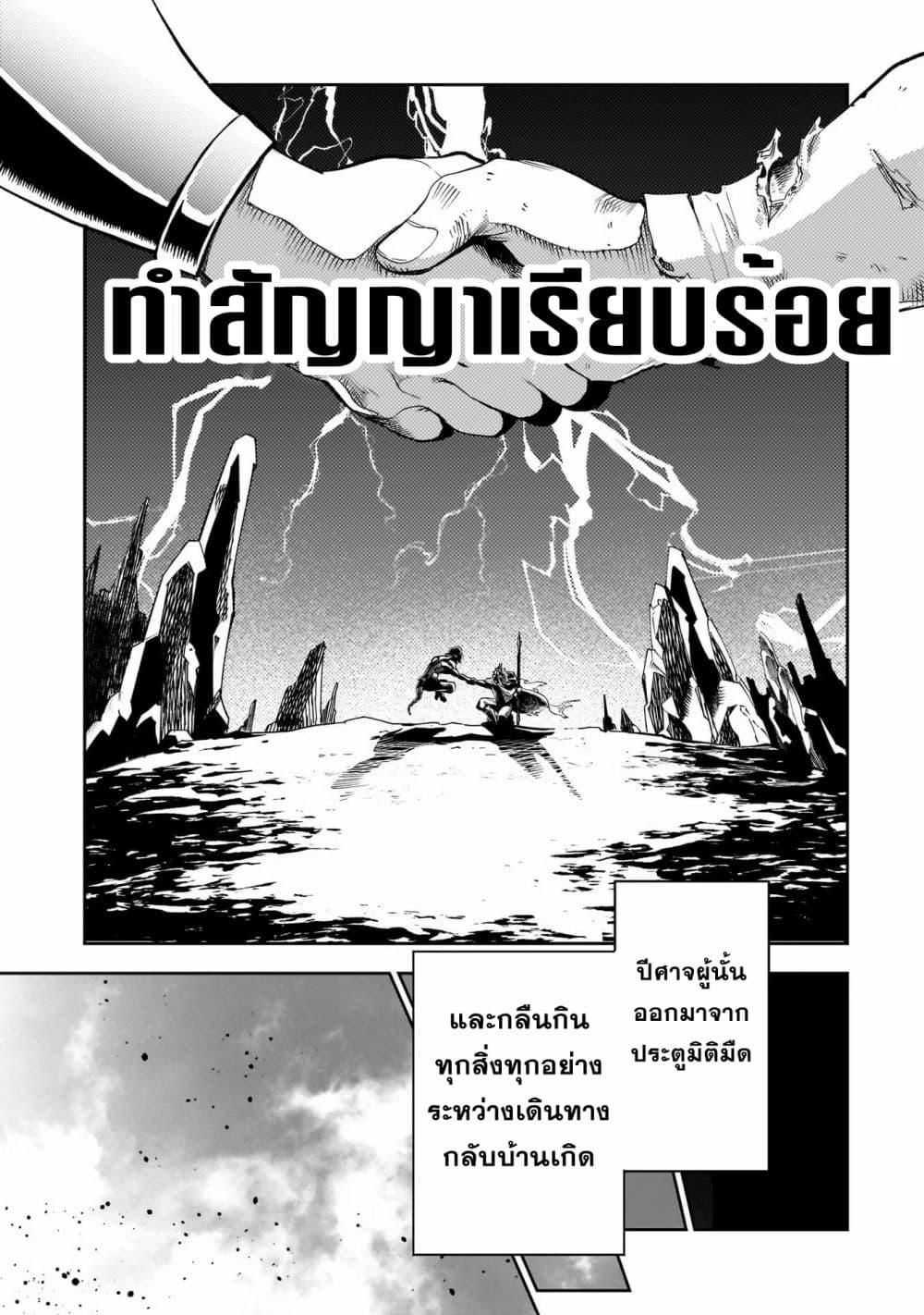 Manga-lc-com อ่านมังงะ อ่านการ์ตูน ออนไลน์ ฟรี Dainana Maouji Jilbagias no Maou Keikokuki ตอนที่ 1 2 3 4 5 6 7 8 9 10 11 12 13 14 ฟรี ไม่มีโฆษณา Manga-lc - อ่าน มังงะ อ่าน การ์ตูน ออนไลน์ อ่านมังงะ ฟรี