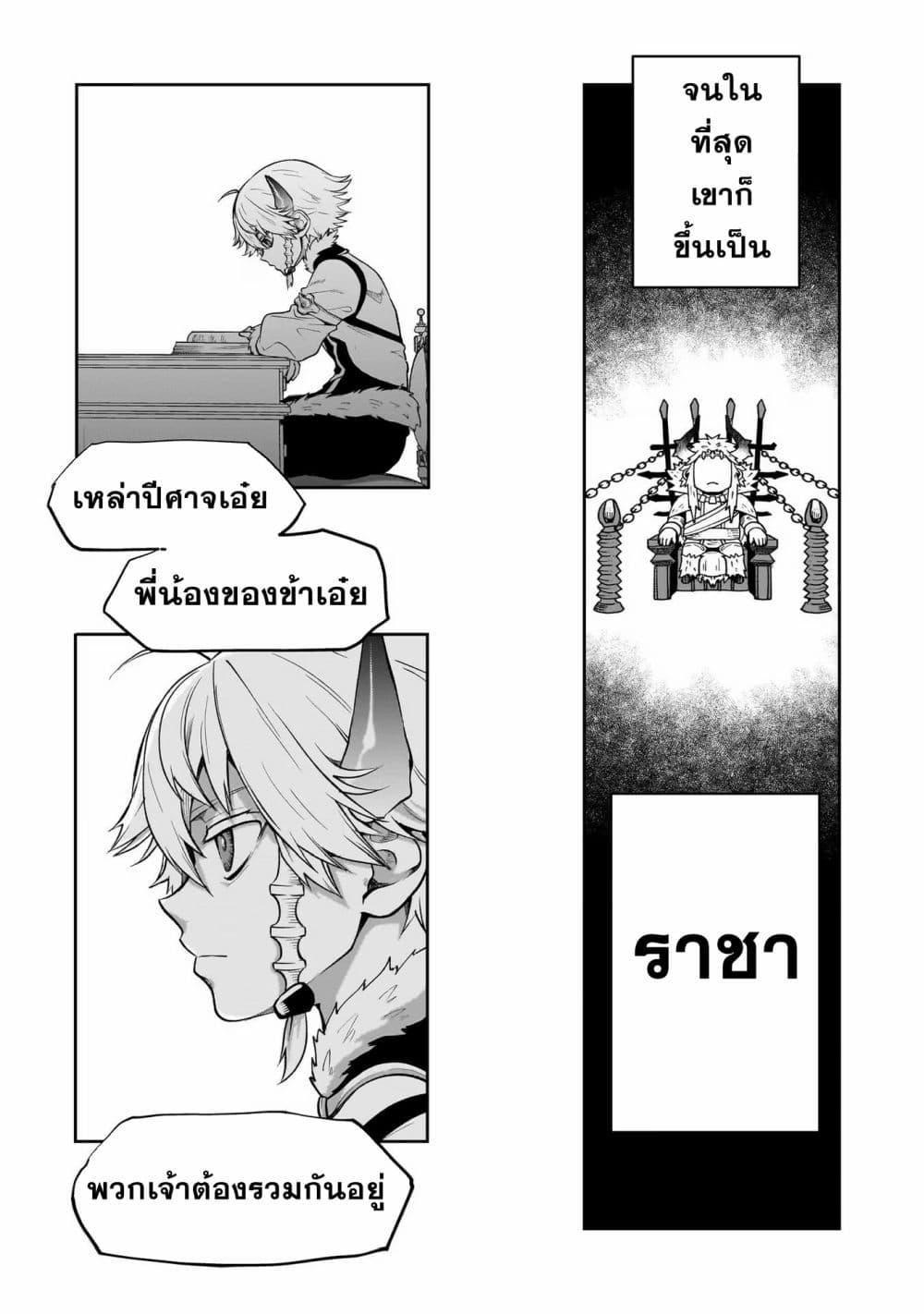 Manga-lc-com อ่านมังงะ อ่านการ์ตูน ออนไลน์ ฟรี Dainana Maouji Jilbagias no Maou Keikokuki ตอนที่ 1 2 3 4 5 6 7 8 9 10 11 12 13 14 ฟรี ไม่มีโฆษณา Manga-lc - อ่าน มังงะ อ่าน การ์ตูน ออนไลน์ อ่านมังงะ ฟรี