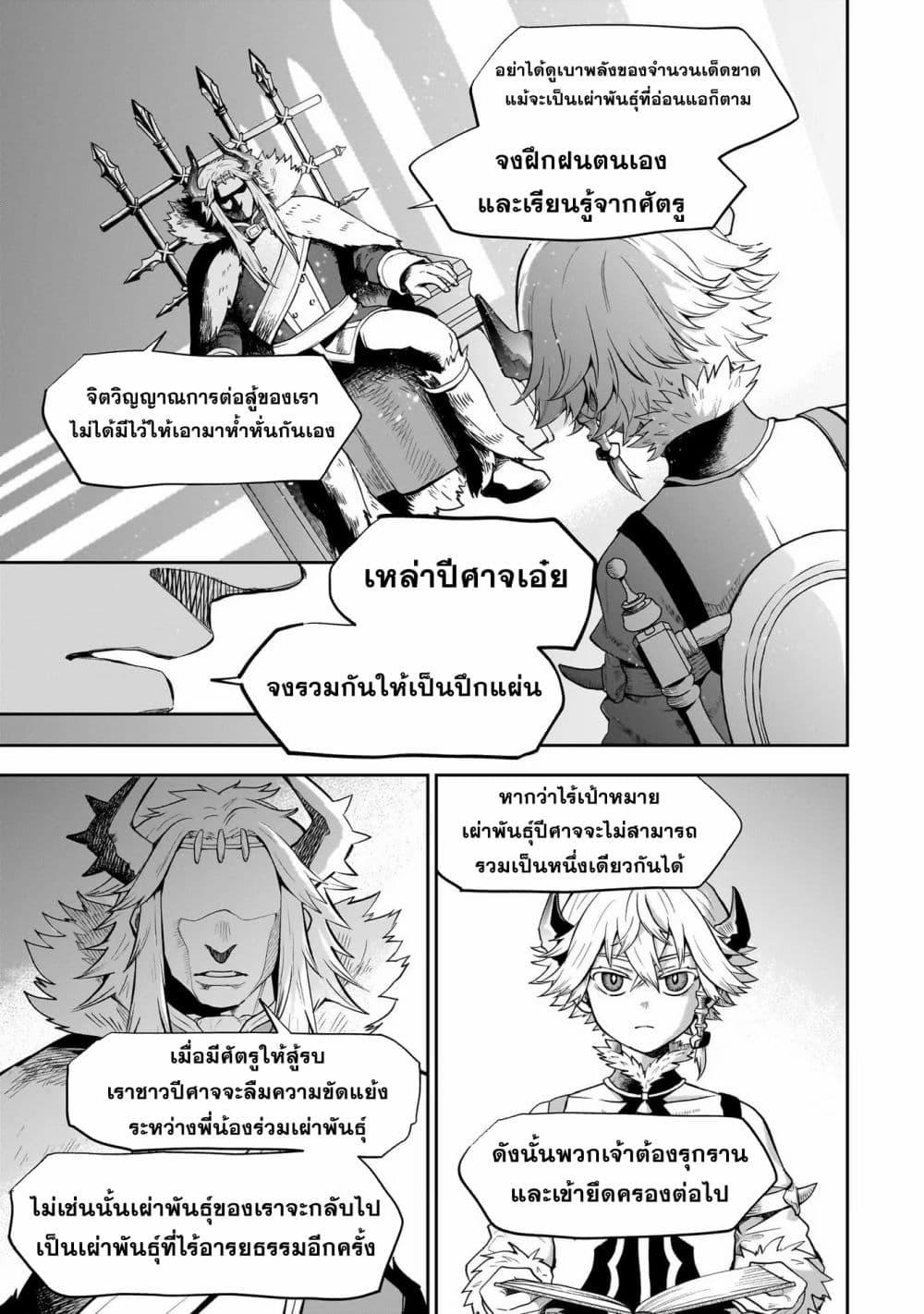 Manga-lc-com อ่านมังงะ อ่านการ์ตูน ออนไลน์ ฟรี Dainana Maouji Jilbagias no Maou Keikokuki ตอนที่ 1 2 3 4 5 6 7 8 9 10 11 12 13 14 ฟรี ไม่มีโฆษณา Manga-lc - อ่าน มังงะ อ่าน การ์ตูน ออนไลน์ อ่านมังงะ ฟรี