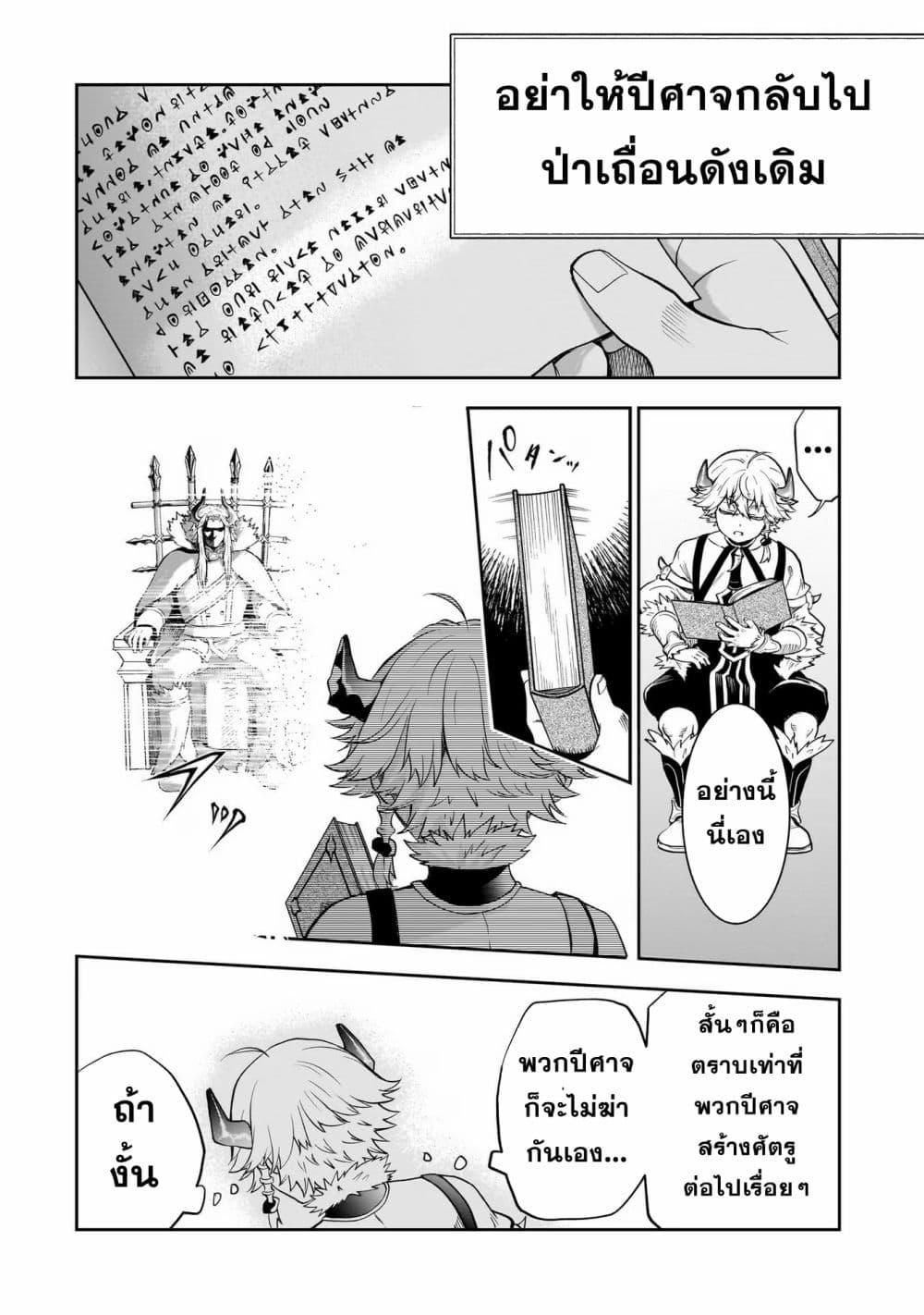 Manga-lc-com อ่านมังงะ อ่านการ์ตูน ออนไลน์ ฟรี Dainana Maouji Jilbagias no Maou Keikokuki ตอนที่ 1 2 3 4 5 6 7 8 9 10 11 12 13 14 ฟรี ไม่มีโฆษณา Manga-lc - อ่าน มังงะ อ่าน การ์ตูน ออนไลน์ อ่านมังงะ ฟรี