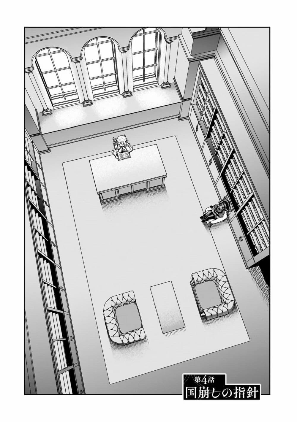 Manga-lc-com อ่านมังงะ อ่านการ์ตูน ออนไลน์ ฟรี Dainana Maouji Jilbagias no Maou Keikokuki ตอนที่ 1 2 3 4 5 6 7 8 9 10 11 12 13 14 ฟรี ไม่มีโฆษณา Manga-lc - อ่าน มังงะ อ่าน การ์ตูน ออนไลน์ อ่านมังงะ ฟรี