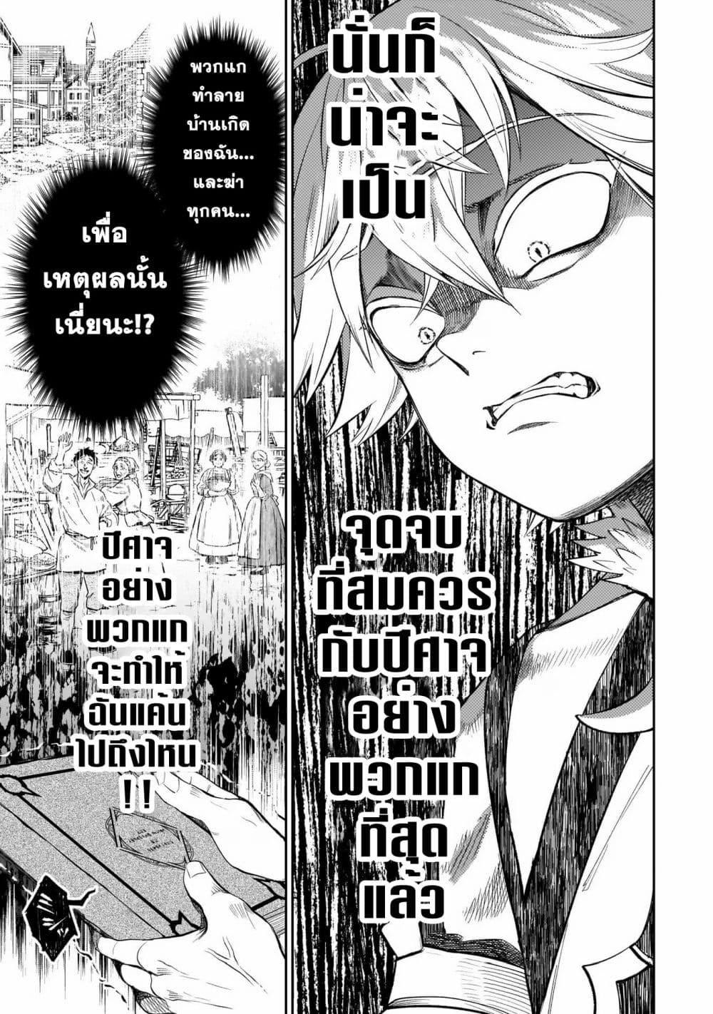 Manga-lc-com อ่านมังงะ อ่านการ์ตูน ออนไลน์ ฟรี Dainana Maouji Jilbagias no Maou Keikokuki ตอนที่ 1 2 3 4 5 6 7 8 9 10 11 12 13 14 ฟรี ไม่มีโฆษณา Manga-lc - อ่าน มังงะ อ่าน การ์ตูน ออนไลน์ อ่านมังงะ ฟรี