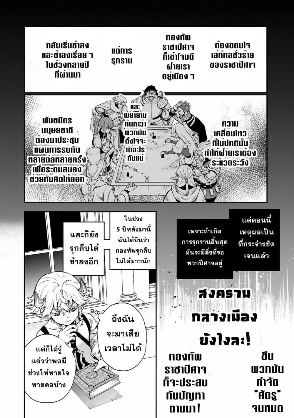 Manga-lc-com อ่านมังงะ อ่านการ์ตูน ออนไลน์ ฟรี Dainana Maouji Jilbagias no Maou Keikokuki ตอนที่ 1 2 3 4 5 6 7 8 9 10 11 12 13 14 ฟรี ไม่มีโฆษณา Manga-lc - อ่าน มังงะ อ่าน การ์ตูน ออนไลน์ อ่านมังงะ ฟรี