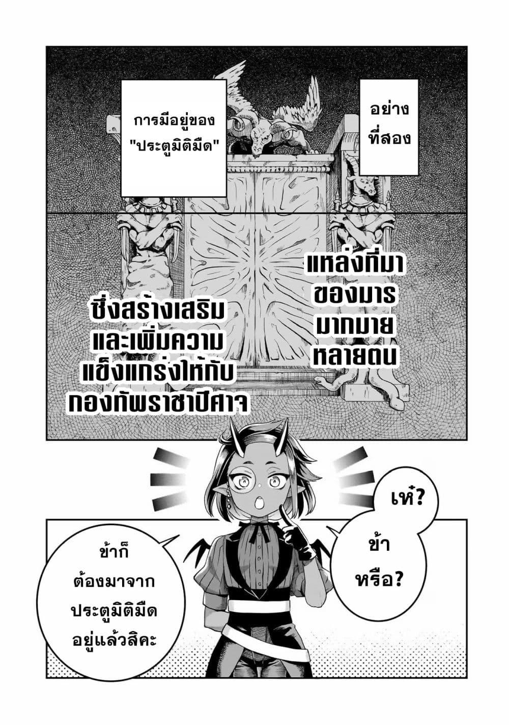 Manga-lc-com อ่านมังงะ อ่านการ์ตูน ออนไลน์ ฟรี Dainana Maouji Jilbagias no Maou Keikokuki ตอนที่ 1 2 3 4 5 6 7 8 9 10 11 12 13 14 ฟรี ไม่มีโฆษณา Manga-lc - อ่าน มังงะ อ่าน การ์ตูน ออนไลน์ อ่านมังงะ ฟรี
