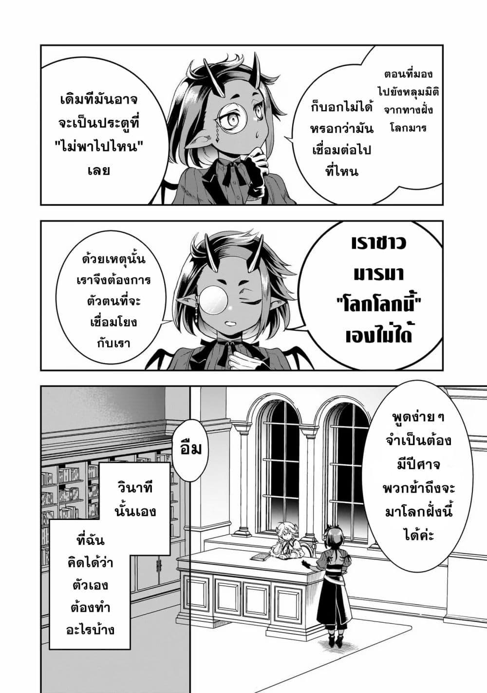 Manga-lc-com อ่านมังงะ อ่านการ์ตูน ออนไลน์ ฟรี Dainana Maouji Jilbagias no Maou Keikokuki ตอนที่ 1 2 3 4 5 6 7 8 9 10 11 12 13 14 ฟรี ไม่มีโฆษณา Manga-lc - อ่าน มังงะ อ่าน การ์ตูน ออนไลน์ อ่านมังงะ ฟรี