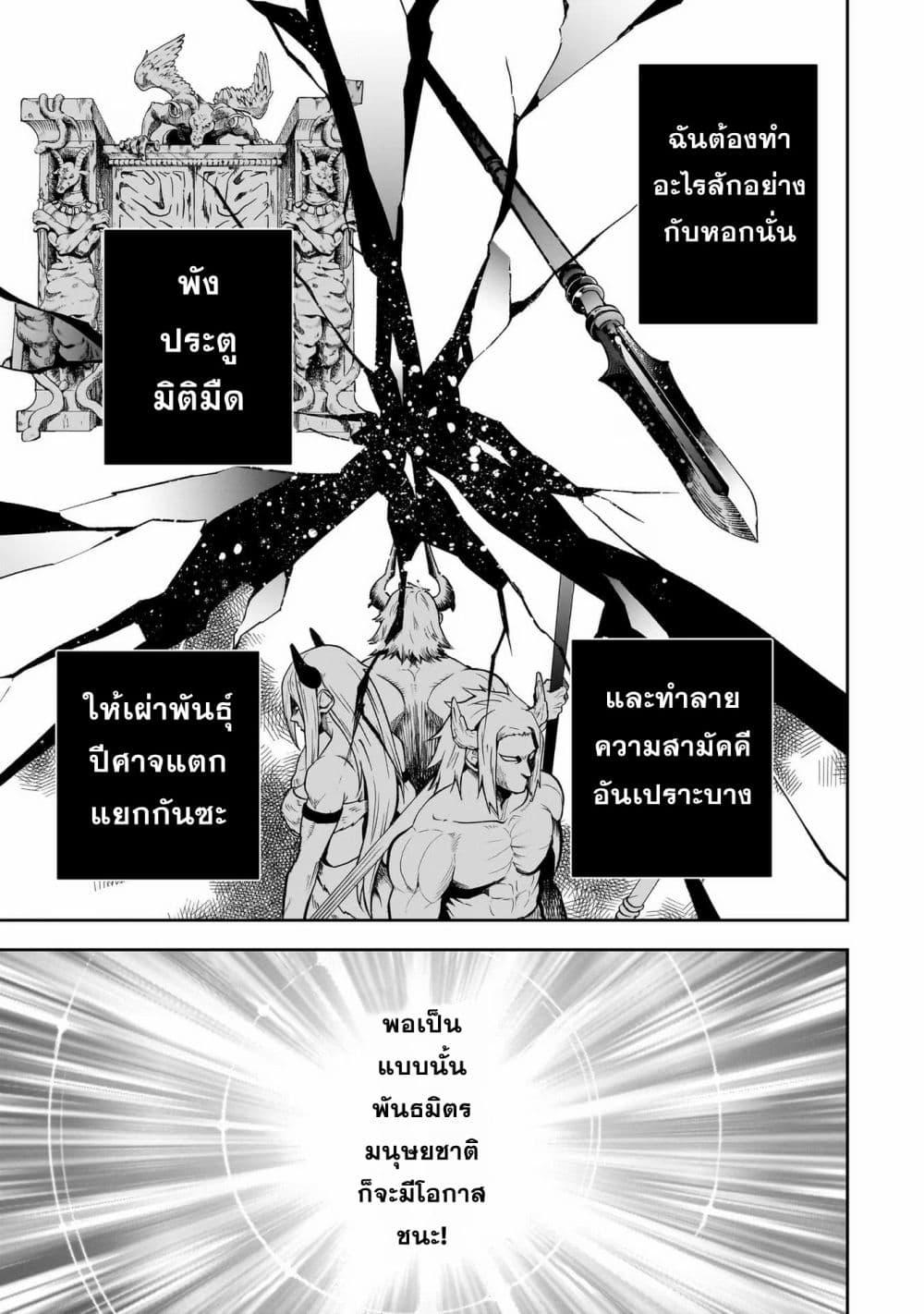 Manga-lc-com อ่านมังงะ อ่านการ์ตูน ออนไลน์ ฟรี Dainana Maouji Jilbagias no Maou Keikokuki ตอนที่ 1 2 3 4 5 6 7 8 9 10 11 12 13 14 ฟรี ไม่มีโฆษณา Manga-lc - อ่าน มังงะ อ่าน การ์ตูน ออนไลน์ อ่านมังงะ ฟรี