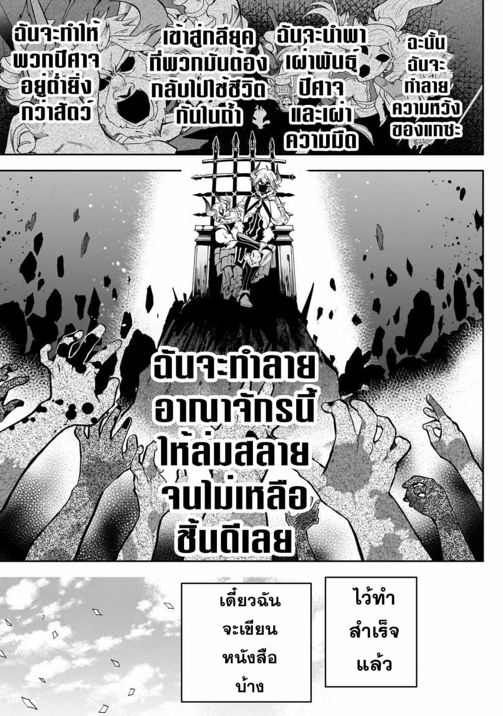 Manga-lc-com อ่านมังงะ อ่านการ์ตูน ออนไลน์ ฟรี Dainana Maouji Jilbagias no Maou Keikokuki ตอนที่ 1 2 3 4 5 6 7 8 9 10 11 12 13 14 ฟรี ไม่มีโฆษณา Manga-lc - อ่าน มังงะ อ่าน การ์ตูน ออนไลน์ อ่านมังงะ ฟรี