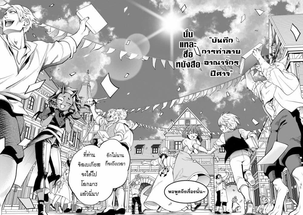 Manga-lc-com อ่านมังงะ อ่านการ์ตูน ออนไลน์ ฟรี Dainana Maouji Jilbagias no Maou Keikokuki ตอนที่ 1 2 3 4 5 6 7 8 9 10 11 12 13 14 ฟรี ไม่มีโฆษณา Manga-lc - อ่าน มังงะ อ่าน การ์ตูน ออนไลน์ อ่านมังงะ ฟรี