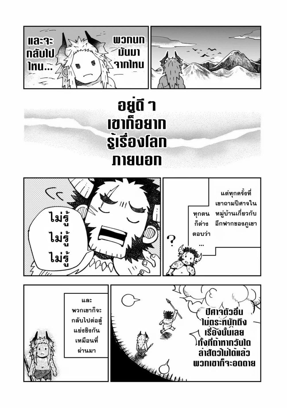 Manga-lc-com อ่านมังงะ อ่านการ์ตูน ออนไลน์ ฟรี Dainana Maouji Jilbagias no Maou Keikokuki ตอนที่ 1 2 3 4 5 6 7 8 9 10 11 12 13 14 ฟรี ไม่มีโฆษณา Manga-lc - อ่าน มังงะ อ่าน การ์ตูน ออนไลน์ อ่านมังงะ ฟรี