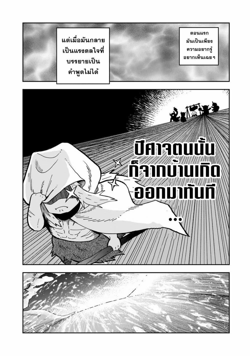 Manga-lc-com อ่านมังงะ อ่านการ์ตูน ออนไลน์ ฟรี Dainana Maouji Jilbagias no Maou Keikokuki ตอนที่ 1 2 3 4 5 6 7 8 9 10 11 12 13 14 ฟรี ไม่มีโฆษณา Manga-lc - อ่าน มังงะ อ่าน การ์ตูน ออนไลน์ อ่านมังงะ ฟรี
