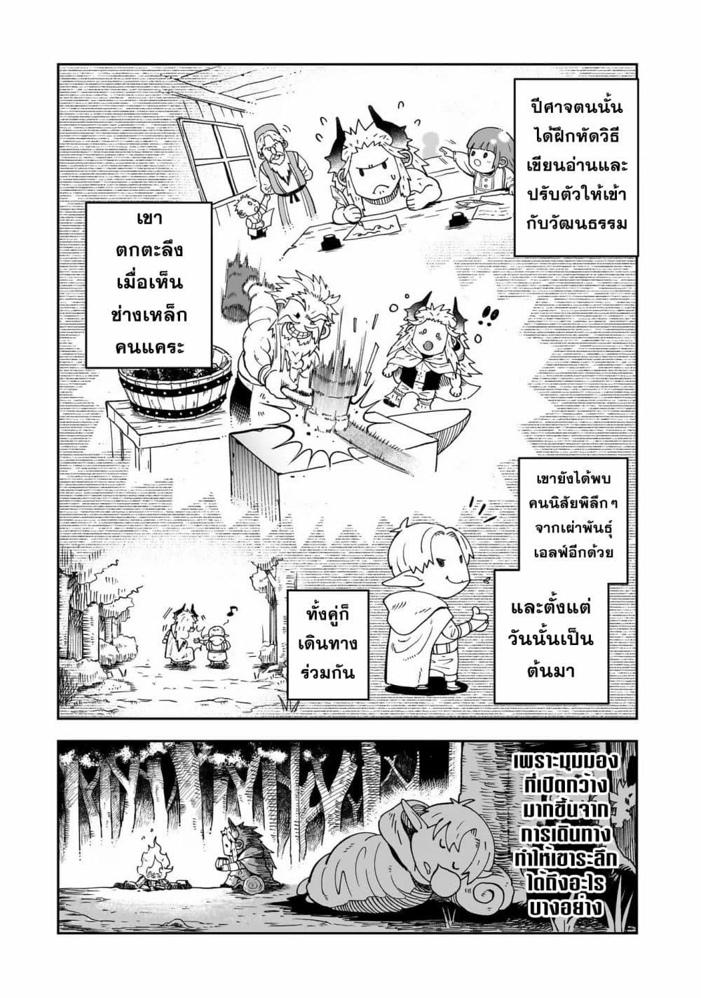 Manga-lc-com อ่านมังงะ อ่านการ์ตูน ออนไลน์ ฟรี Dainana Maouji Jilbagias no Maou Keikokuki ตอนที่ 1 2 3 4 5 6 7 8 9 10 11 12 13 14 ฟรี ไม่มีโฆษณา Manga-lc - อ่าน มังงะ อ่าน การ์ตูน ออนไลน์ อ่านมังงะ ฟรี