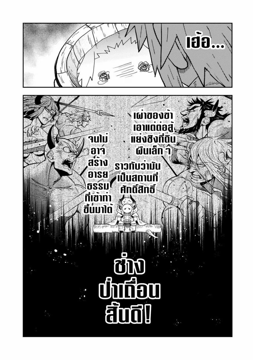 Manga-lc-com อ่านมังงะ อ่านการ์ตูน ออนไลน์ ฟรี Dainana Maouji Jilbagias no Maou Keikokuki ตอนที่ 1 2 3 4 5 6 7 8 9 10 11 12 13 14 ฟรี ไม่มีโฆษณา Manga-lc - อ่าน มังงะ อ่าน การ์ตูน ออนไลน์ อ่านมังงะ ฟรี