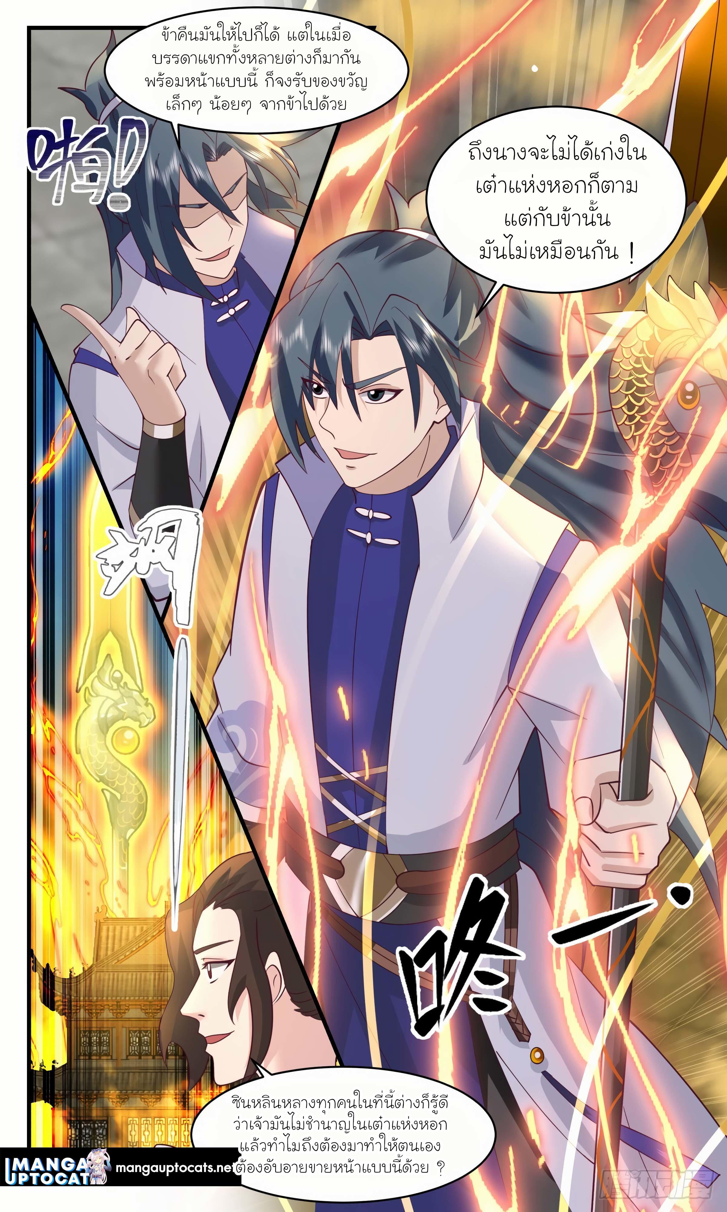 Manga-lc-com อ่านมังงะ อ่านการ์ตูน ออนไลน์ ฟรี Martial Peak ตอนที่ 1 2 3 4 5 6 7 8 9 10 11 12 13 14 ฟรี ไม่มีโฆษณา Manga-lc - อ่าน มังงะ อ่าน การ์ตูน ออนไลน์ อ่านมังงะ ฟรี