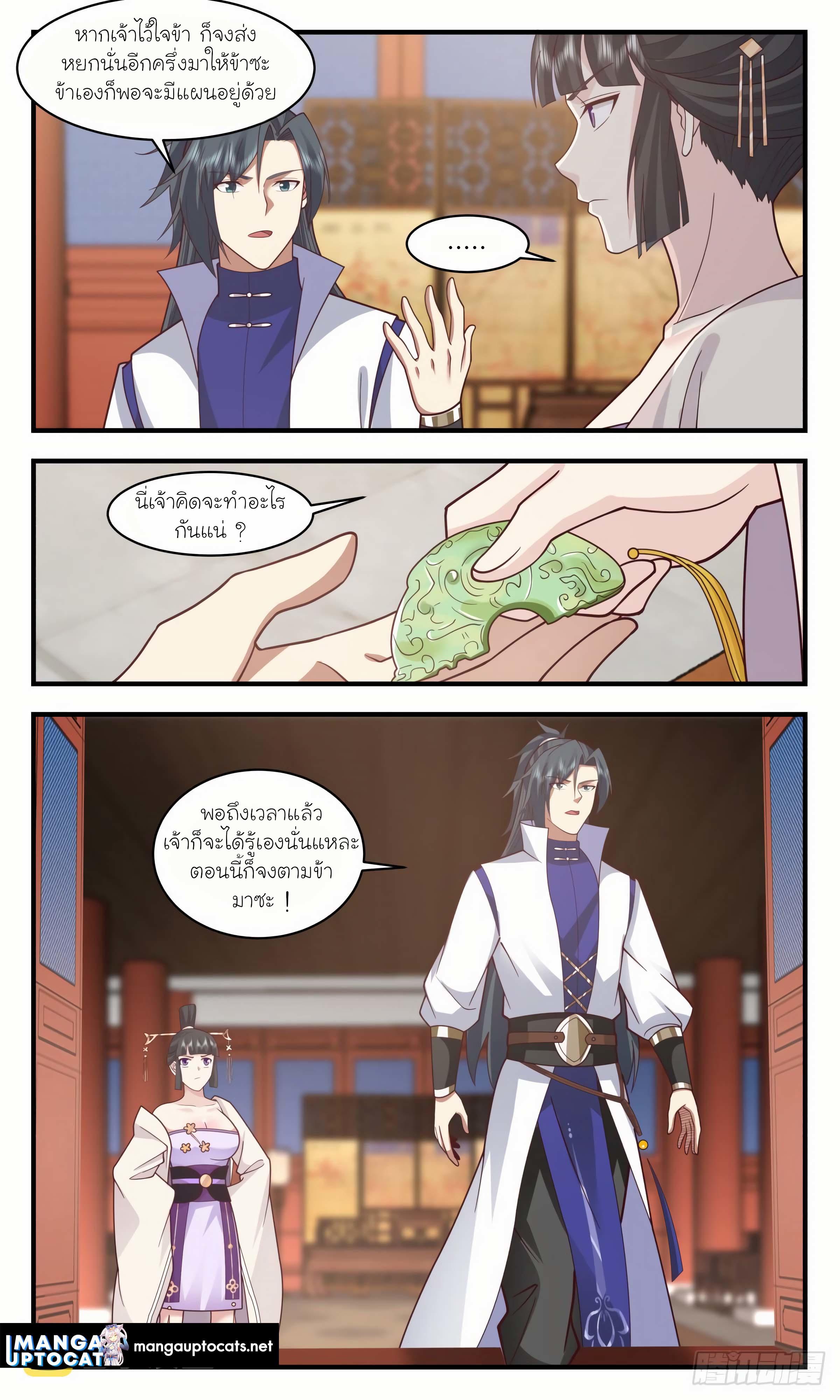 Manga-lc-com อ่านมังงะ อ่านการ์ตูน ออนไลน์ ฟรี Martial Peak ตอนที่ 1 2 3 4 5 6 7 8 9 10 11 12 13 14 ฟรี ไม่มีโฆษณา Manga-lc - อ่าน มังงะ อ่าน การ์ตูน ออนไลน์ อ่านมังงะ ฟรี