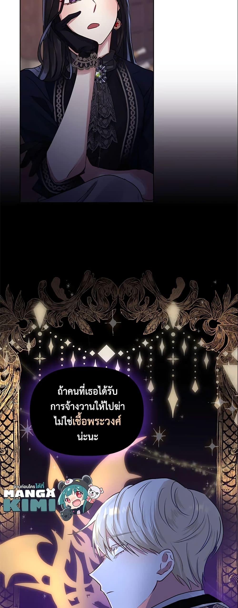 Manga-lc-com อ่านมังงะ อ่านการ์ตูน ออนไลน์ ฟรี I’m A Villainess, But I Picked Up the Male Lead ตอนที่ 1 2 3 4 5 6 7 8 9 10 11 12 13 14 ฟรี ไม่มีโฆษณา Manga-lc - อ่าน มังงะ อ่าน การ์ตูน ออนไลน์ อ่านมังงะ ฟรี