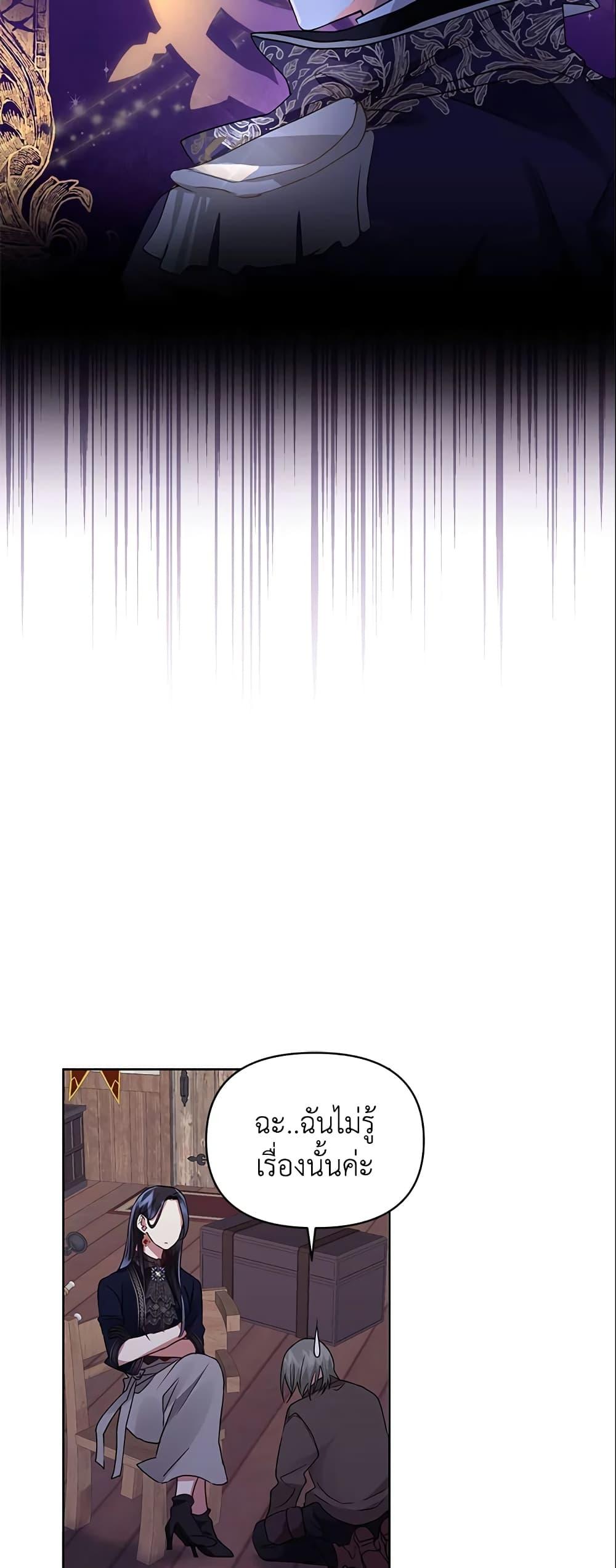 Manga-lc-com อ่านมังงะ อ่านการ์ตูน ออนไลน์ ฟรี I’m A Villainess, But I Picked Up the Male Lead ตอนที่ 1 2 3 4 5 6 7 8 9 10 11 12 13 14 ฟรี ไม่มีโฆษณา Manga-lc - อ่าน มังงะ อ่าน การ์ตูน ออนไลน์ อ่านมังงะ ฟรี