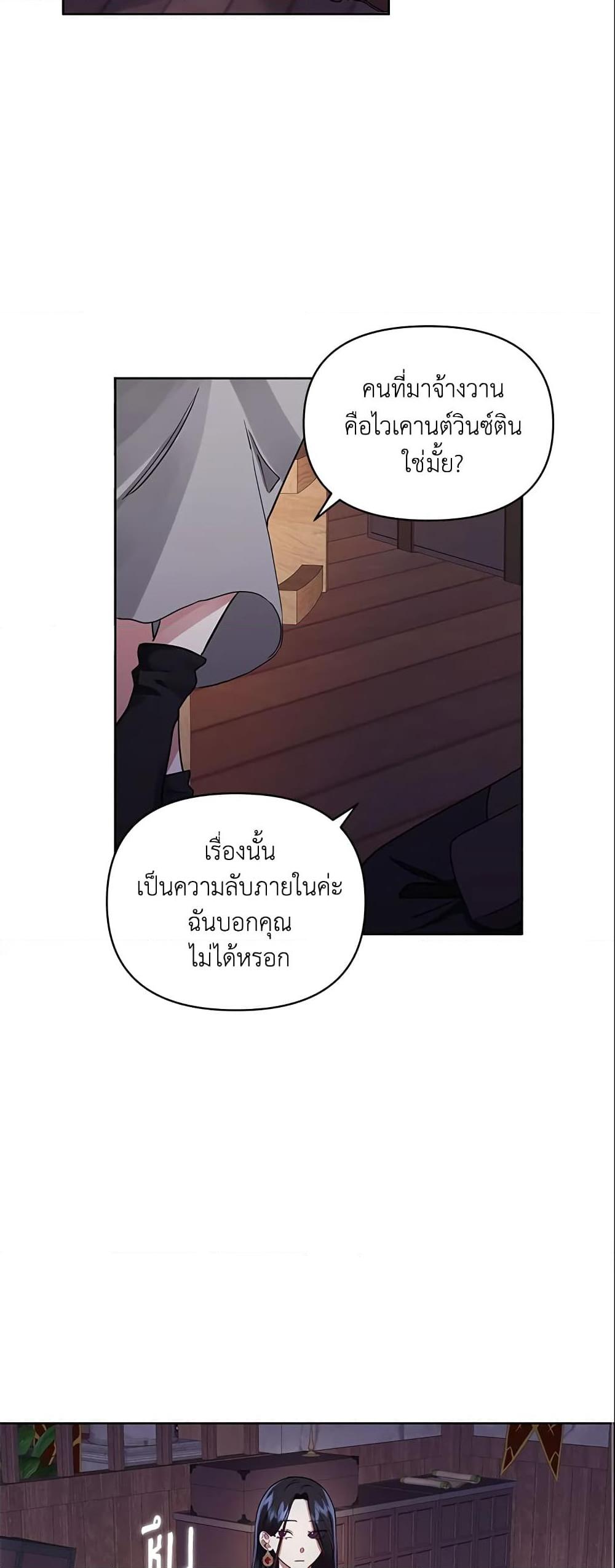 Manga-lc-com อ่านมังงะ อ่านการ์ตูน ออนไลน์ ฟรี I’m A Villainess, But I Picked Up the Male Lead ตอนที่ 1 2 3 4 5 6 7 8 9 10 11 12 13 14 ฟรี ไม่มีโฆษณา Manga-lc - อ่าน มังงะ อ่าน การ์ตูน ออนไลน์ อ่านมังงะ ฟรี