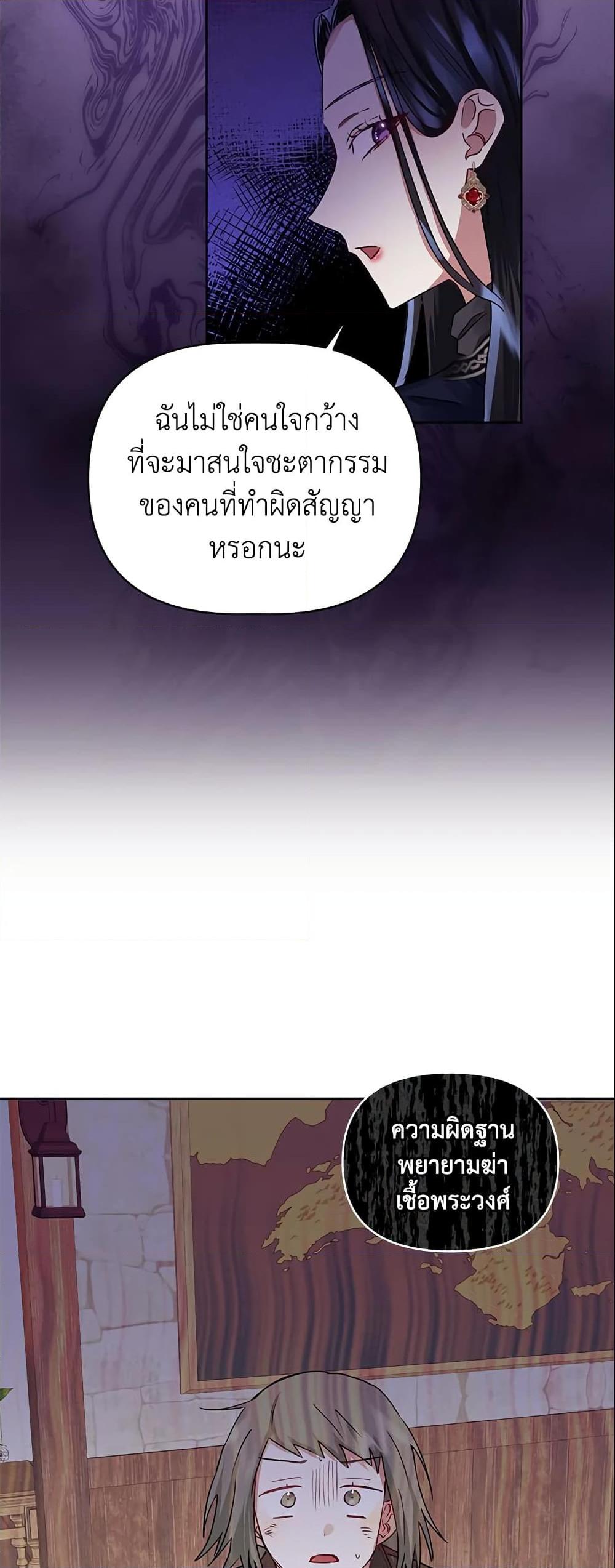 Manga-lc-com อ่านมังงะ อ่านการ์ตูน ออนไลน์ ฟรี I’m A Villainess, But I Picked Up the Male Lead ตอนที่ 1 2 3 4 5 6 7 8 9 10 11 12 13 14 ฟรี ไม่มีโฆษณา Manga-lc - อ่าน มังงะ อ่าน การ์ตูน ออนไลน์ อ่านมังงะ ฟรี