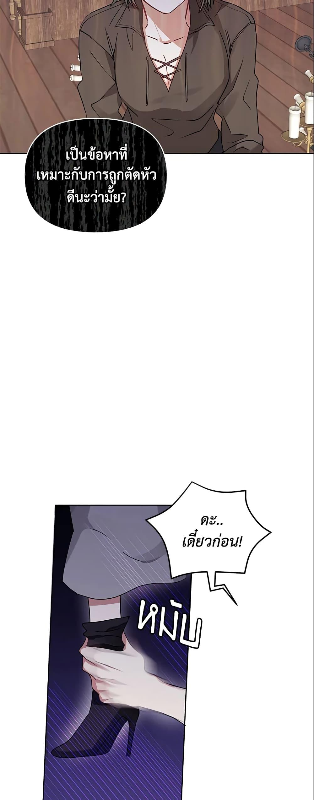 Manga-lc-com อ่านมังงะ อ่านการ์ตูน ออนไลน์ ฟรี I’m A Villainess, But I Picked Up the Male Lead ตอนที่ 1 2 3 4 5 6 7 8 9 10 11 12 13 14 ฟรี ไม่มีโฆษณา Manga-lc - อ่าน มังงะ อ่าน การ์ตูน ออนไลน์ อ่านมังงะ ฟรี