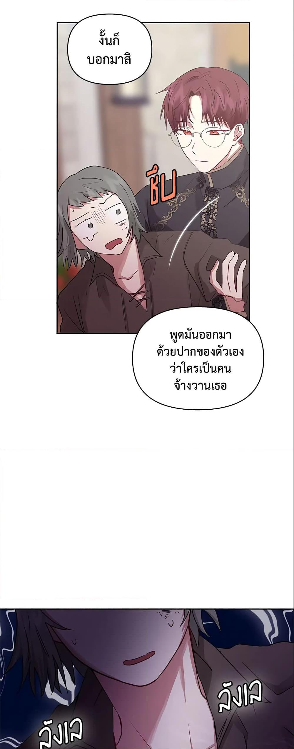 Manga-lc-com อ่านมังงะ อ่านการ์ตูน ออนไลน์ ฟรี I’m A Villainess, But I Picked Up the Male Lead ตอนที่ 1 2 3 4 5 6 7 8 9 10 11 12 13 14 ฟรี ไม่มีโฆษณา Manga-lc - อ่าน มังงะ อ่าน การ์ตูน ออนไลน์ อ่านมังงะ ฟรี