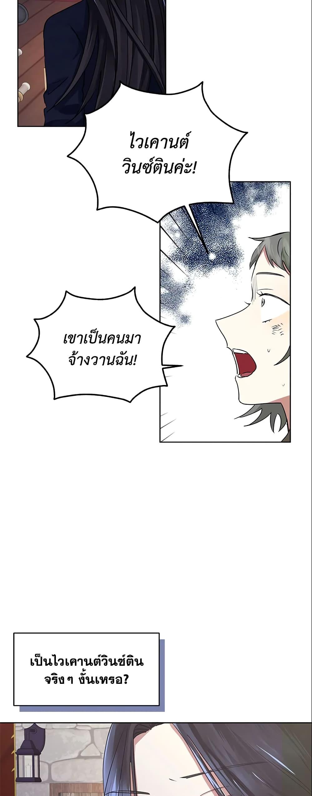 Manga-lc-com อ่านมังงะ อ่านการ์ตูน ออนไลน์ ฟรี I’m A Villainess, But I Picked Up the Male Lead ตอนที่ 1 2 3 4 5 6 7 8 9 10 11 12 13 14 ฟรี ไม่มีโฆษณา Manga-lc - อ่าน มังงะ อ่าน การ์ตูน ออนไลน์ อ่านมังงะ ฟรี