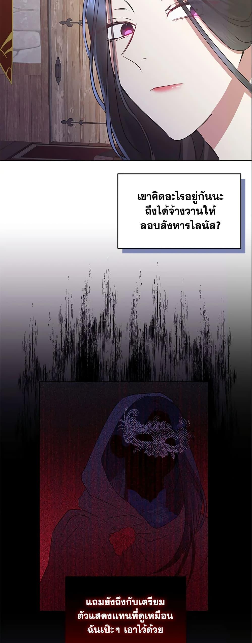 Manga-lc-com อ่านมังงะ อ่านการ์ตูน ออนไลน์ ฟรี I’m A Villainess, But I Picked Up the Male Lead ตอนที่ 1 2 3 4 5 6 7 8 9 10 11 12 13 14 ฟรี ไม่มีโฆษณา Manga-lc - อ่าน มังงะ อ่าน การ์ตูน ออนไลน์ อ่านมังงะ ฟรี