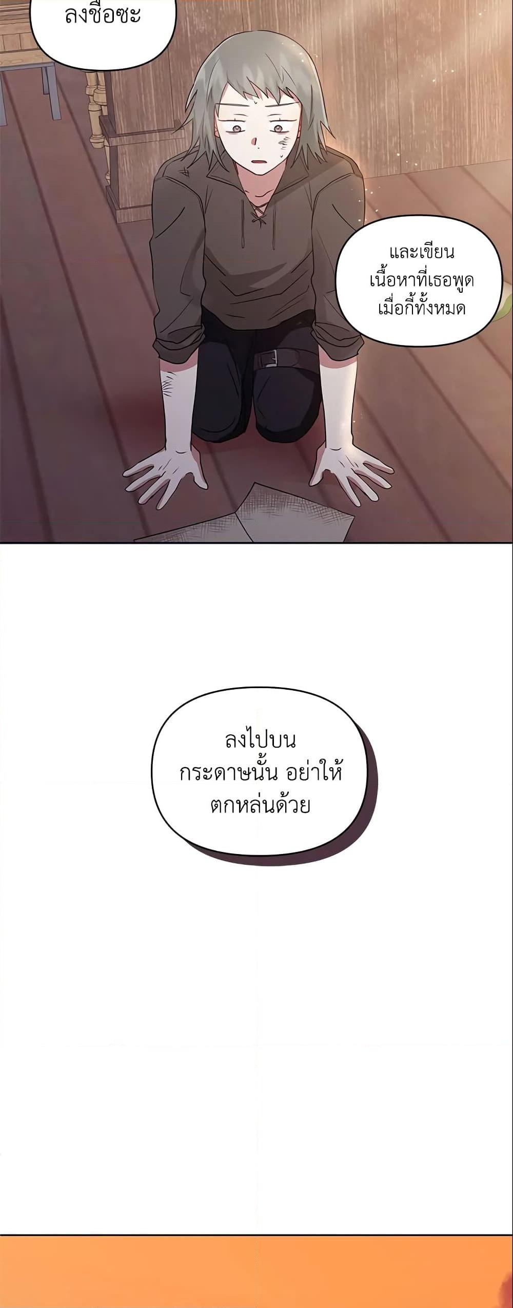 Manga-lc-com อ่านมังงะ อ่านการ์ตูน ออนไลน์ ฟรี I’m A Villainess, But I Picked Up the Male Lead ตอนที่ 1 2 3 4 5 6 7 8 9 10 11 12 13 14 ฟรี ไม่มีโฆษณา Manga-lc - อ่าน มังงะ อ่าน การ์ตูน ออนไลน์ อ่านมังงะ ฟรี